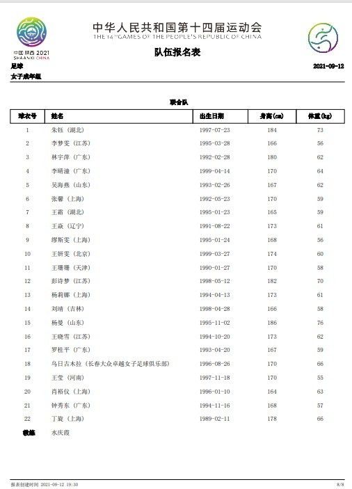 埃弗顿本场比赛将会继续缺少安德烈·戈麦斯、阿里两名球员，而奥纳纳需要接受评估，卡尔沃特·勒温目前也是个疑问。